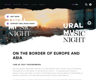 Uralmusicnight.ru(Музыкальный фестиваль Ural Music Night) Screenshot