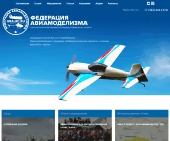 Uralrc.ru(ФЕДЕРАЦИЯ) Screenshot