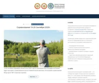 Uralshooter.ru(Уральский региональный стрелковый клуб) Screenshot