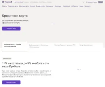 Uralsib.ru(Банк УРАЛСИБ) Screenshot
