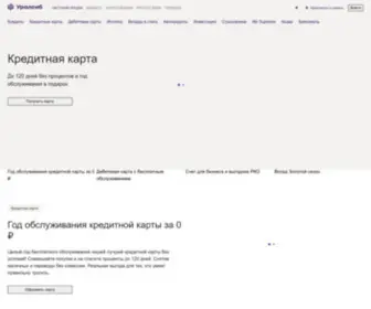 Uralsibbank.ru(Банк УРАЛСИБ) Screenshot