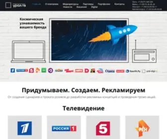 Uraltv.ru(УралТВ) Screenshot