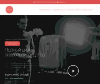 Uran.tv(Продакшн) Screenshot