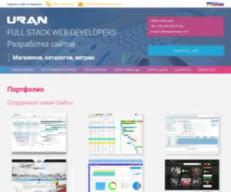 Urandev.com(Urandev) Screenshot
