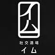 Urasumiyoshi-Syakousakaba-Imu.com Favicon