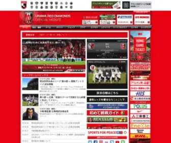 Urawa-Reds.co.jp(浦和レッドダイヤモンズ) Screenshot