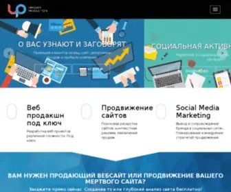 Urazaev.com(Urazaev Production) Screenshot