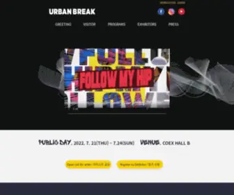 Urbanbreakart.com(어반브레이크) Screenshot