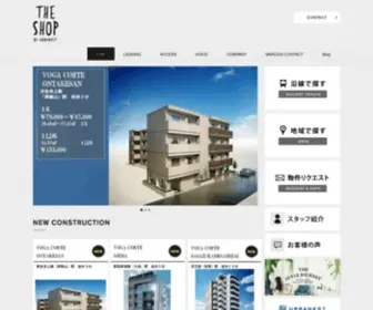 Urbanest-A.com(「THE SHOP」アーバネスト㈱赤坂本店) Screenshot