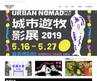 Urbannomad.tw((English)) Screenshot