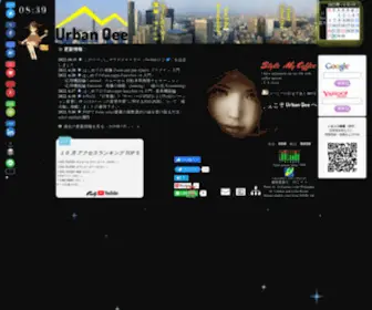 UrbanqEe.com(Urban Qee) Screenshot