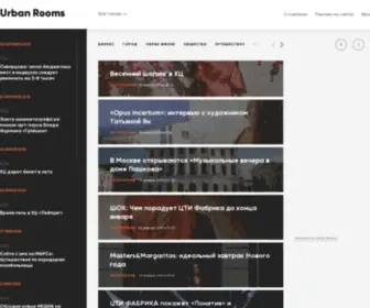 Urbanrooms.ru(Сеть региональных интернет сайтов) Screenshot