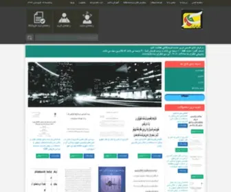 Urbanshop.ir(فروشگاه فایل های شهرسازی) Screenshot