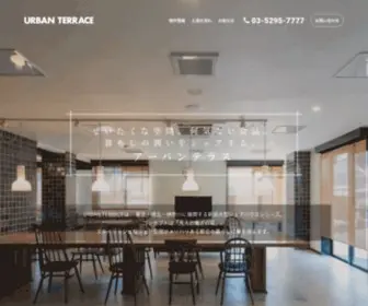 Urbanterrace.jp(東京・神奈川・埼玉に展開する大人) Screenshot