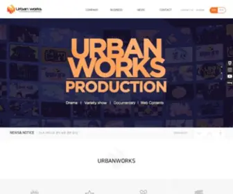 Urbanworks.co.kr(얼반웍스) Screenshot
