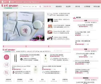 Urcosme.com(化妝品) Screenshot