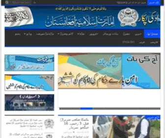 Urdu-Alemarah.com(Urdu Alemarah) Screenshot