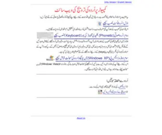 Urdu.ca(Urdu Font Installer Free) Screenshot