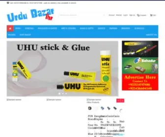 Urdubazarlhr.com(Each and every Urdu Bazar related Product) Screenshot