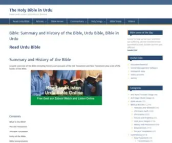 Urdubible.net(Biblical Questions Answers) Screenshot