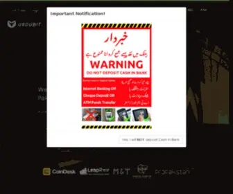 Urdubit.com(Urdubit) Screenshot