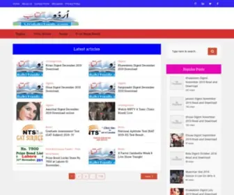Urdukitaab.com(Urdu Kitab Website) Screenshot
