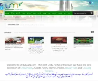 Urdumaza.org(Urdu poetry) Screenshot