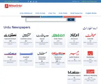 Urdunet.com(Hacked by aLWafa.Tab3i) Screenshot