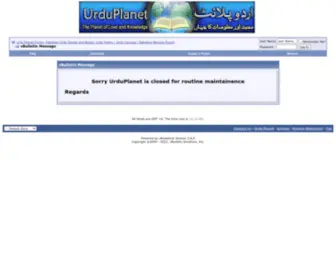 Urduplanet.com(Urdu Planet Forum) Screenshot