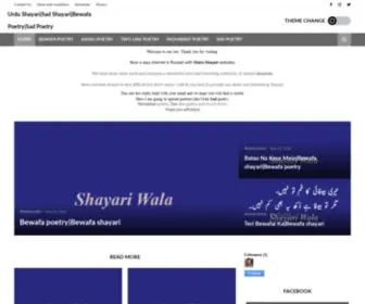 Urdushayarimix.com(Urdu Shayari) Screenshot