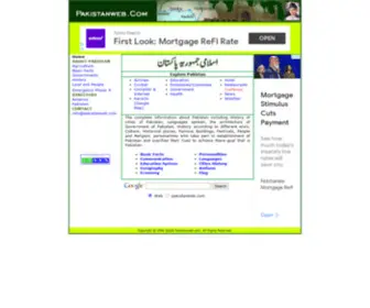 Urdustore.com(Pakistanweb.com The complete information about Pakistan) Screenshot