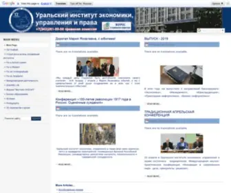 Urep.ru(Уральский) Screenshot