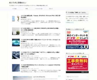 Ureshisa.com(Ureshisa) Screenshot