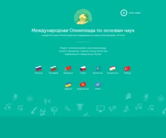 Urfodu.ru(Международная) Screenshot