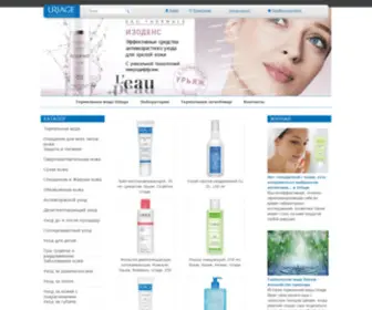 Uriagefrance.ru(Uriagefrance) Screenshot