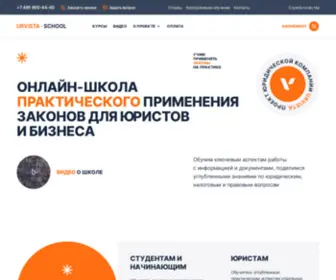 Uristov.net(Онлайн) Screenshot