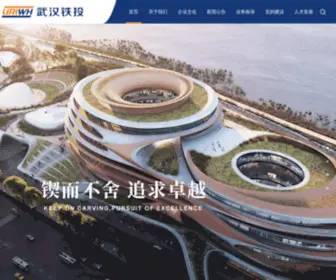 Uriwh.com(武汉城市铁路建设投资开发有限责任公司) Screenshot