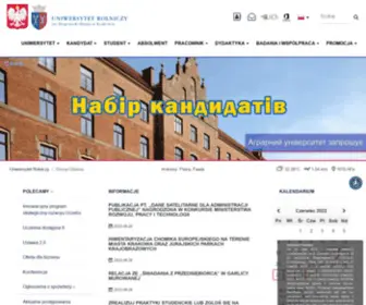 URK.edu.pl(Uniwersytet Rolniczy w Krakowie) Screenshot