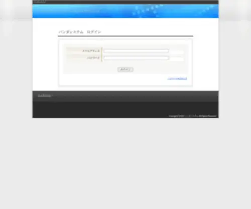 URL-Control.net(URL Control) Screenshot