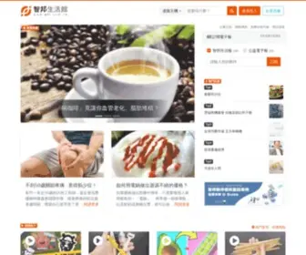 URL.com.tw(生活館) Screenshot