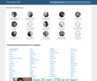 Urlester.ru(Закрыто) Screenshot