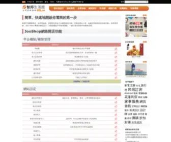 URL.tw(Hui Yoga 慧瑜珈工作室) Screenshot