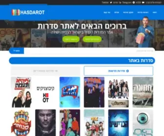 URLZ.es(urlz) Screenshot