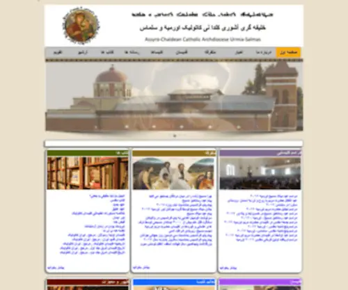 Urmi.org(Universal Reporting and Media Insights) Screenshot