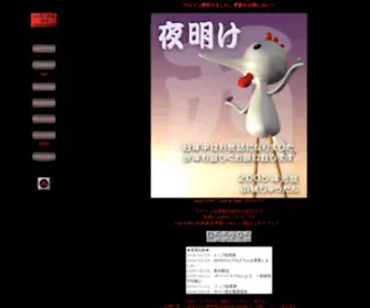 Urocon.net(蟷ｳ蜥後) Screenshot