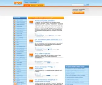 Uroci.net(уроци) Screenshot