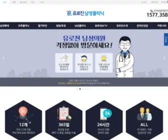 Urogyn.co.kr(유로진) Screenshot