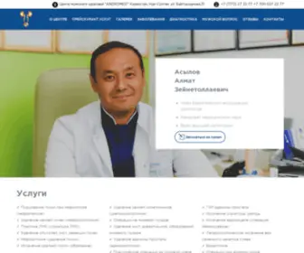 Urologist.kz(Уролог в Астане) Screenshot