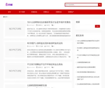 Urraclub.com(沐鸣2注册) Screenshot