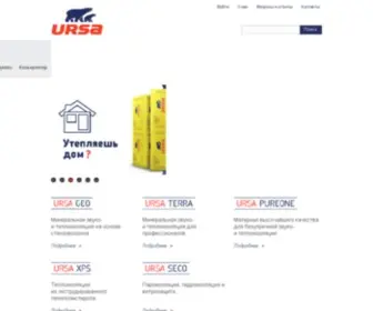 Ursa.ua(Тепло) Screenshot